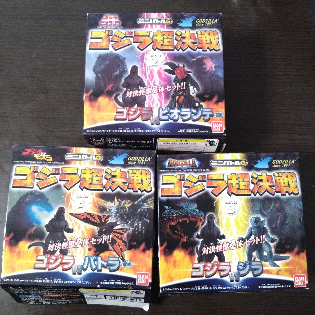 ミニバトルG ゴジラ超決戦 3種セット - メルカリ
