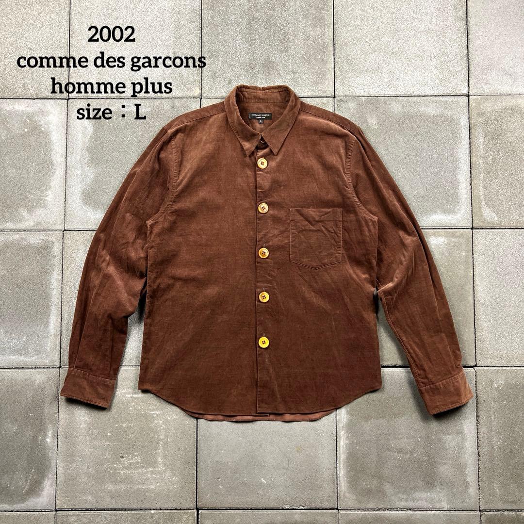 02 archive CDG homme plus big button L - メルカリ