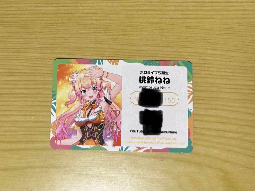 ホロライブ メンバーシップ応援デラックスプラン限定カード 桃鈴ねね