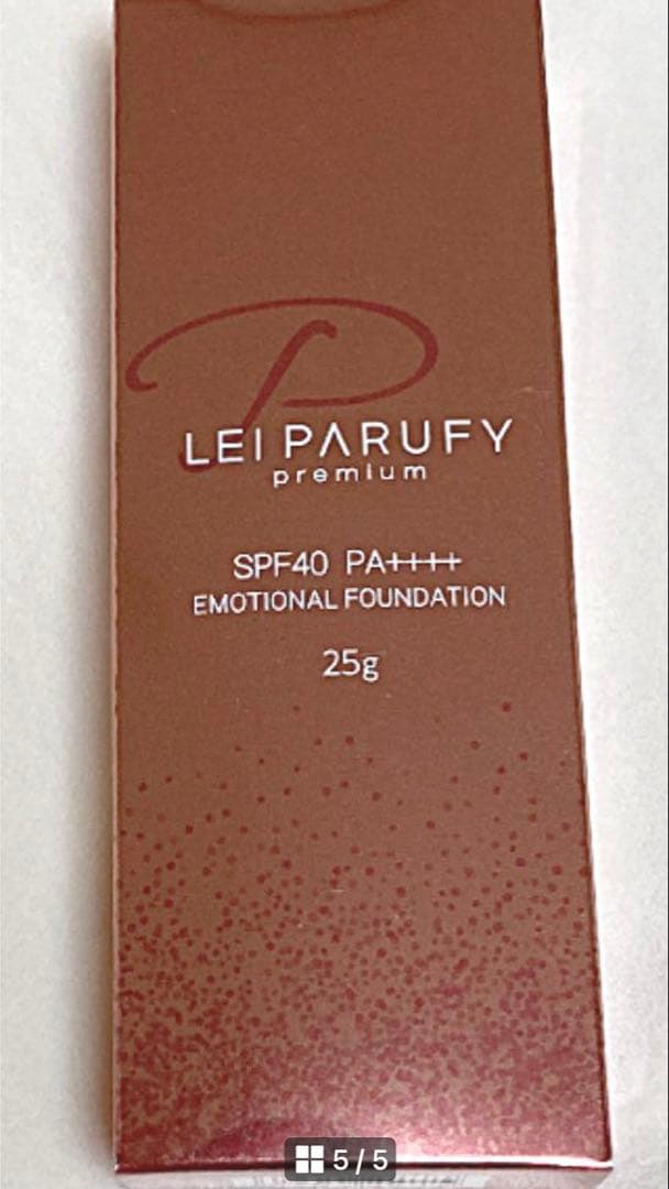 レイ パルフィー プレミアム ファンデーション - メルカリ