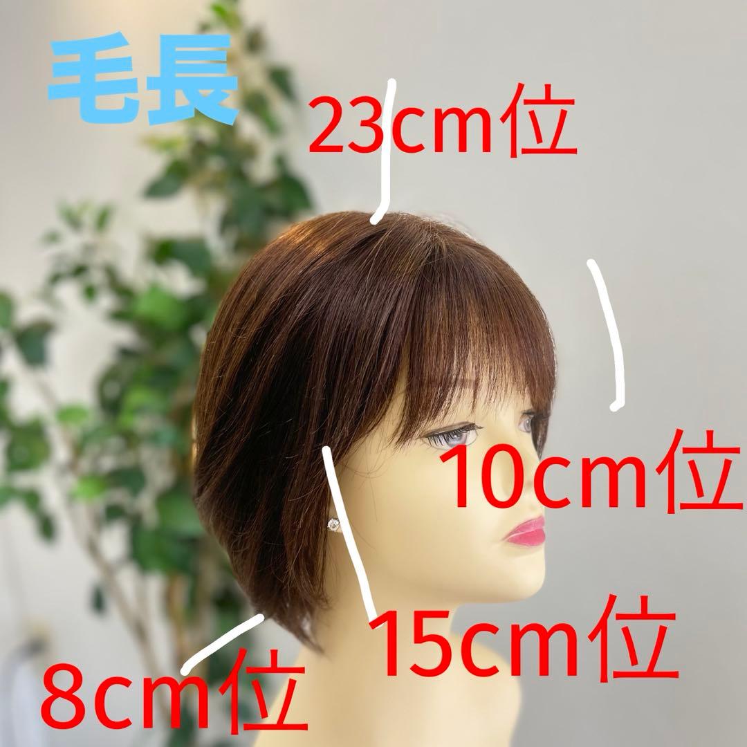 新品 人毛100％ ボブ ショート フルウィッグ かわいい 医療用ウィッグ