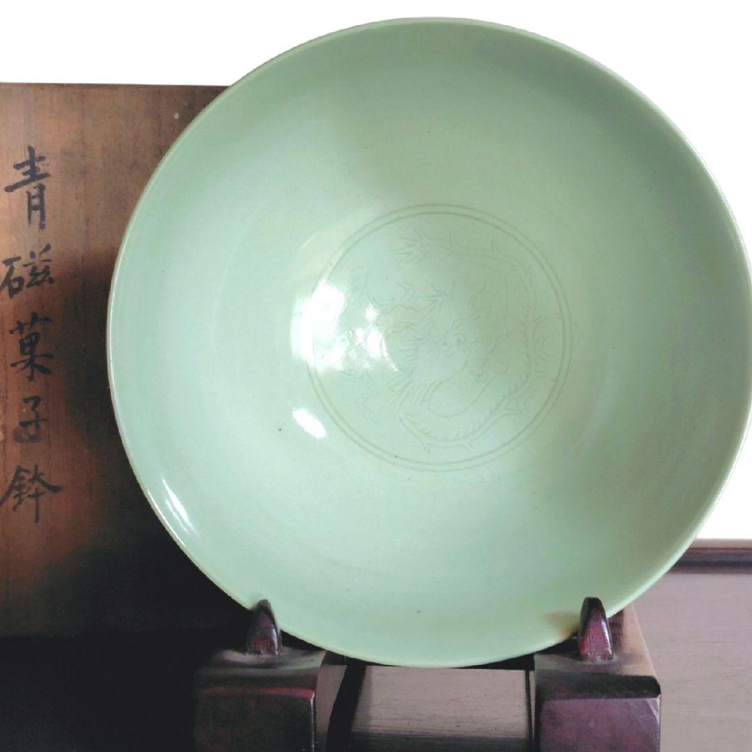 青磁 菓子鉢 木箱付き 龍 内藤静解 磁器 アンティーク レトロ 春