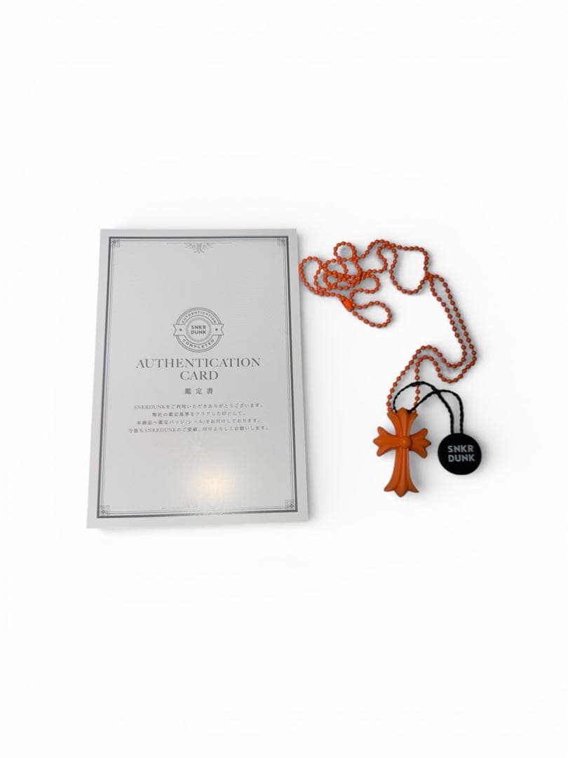 SATORU　 クロムハーツ ラバースモールCHクロスシリコンネックレス 楽天市場】クロムハーツ/CHROME HEARTS スモールCHクロスペンダント