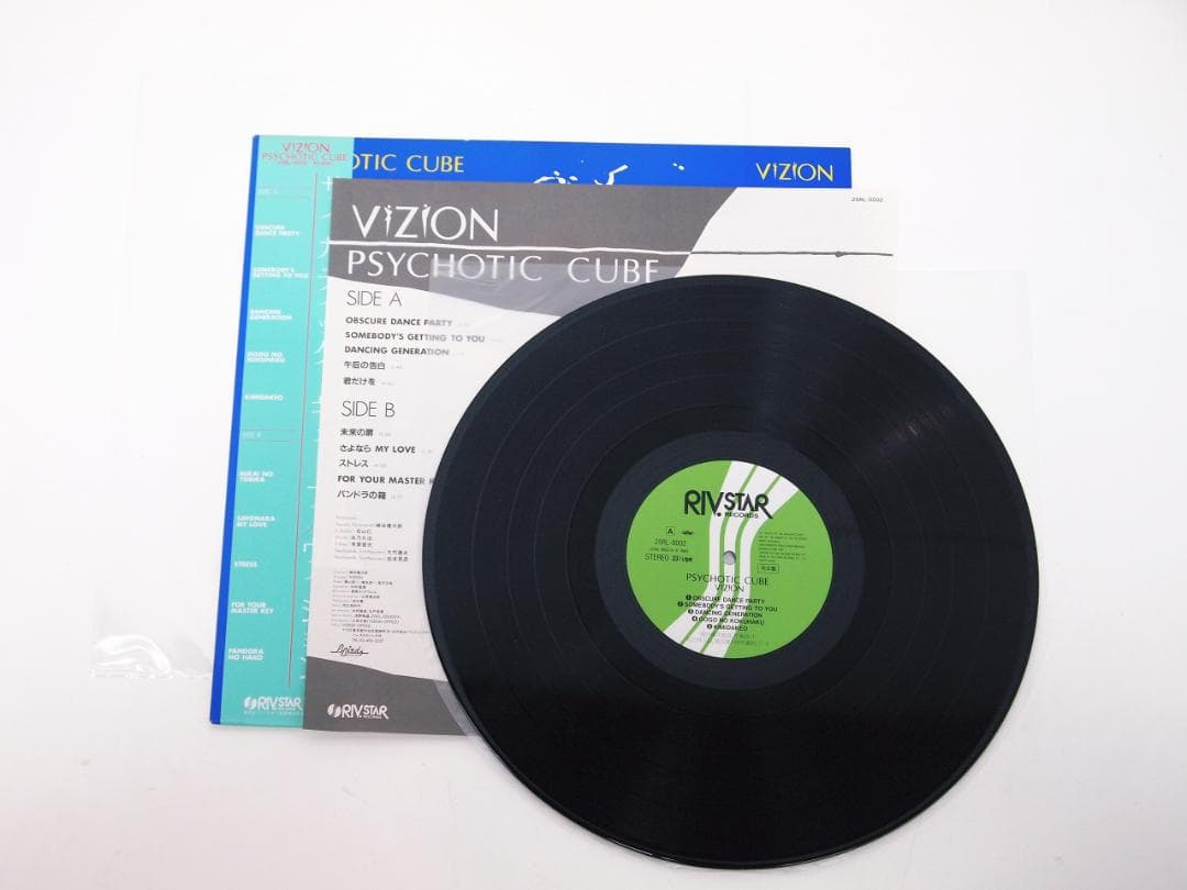 美品！見本盤 プロモ PROMO サイカティック・キューブ / ヴィジョン