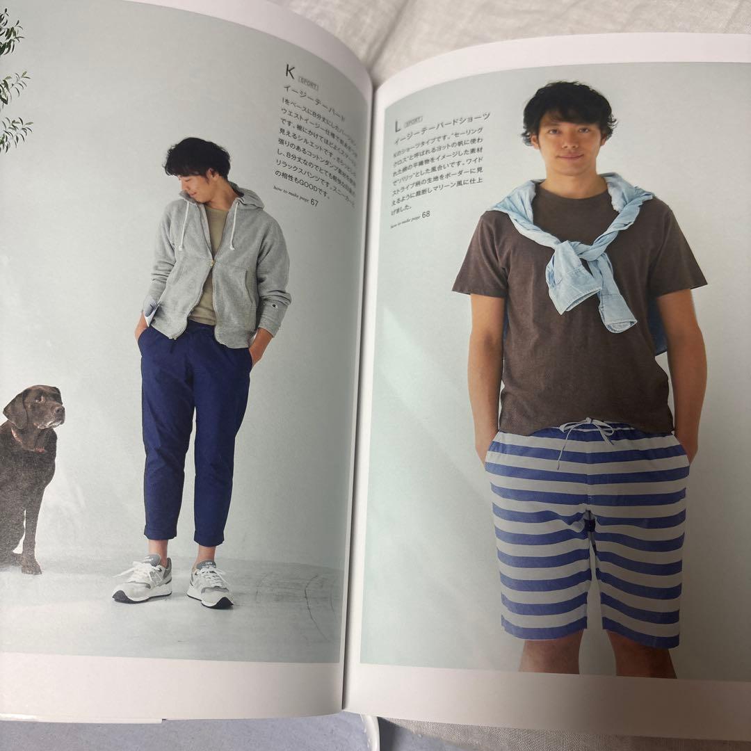 ミルキーさん、おまとめ