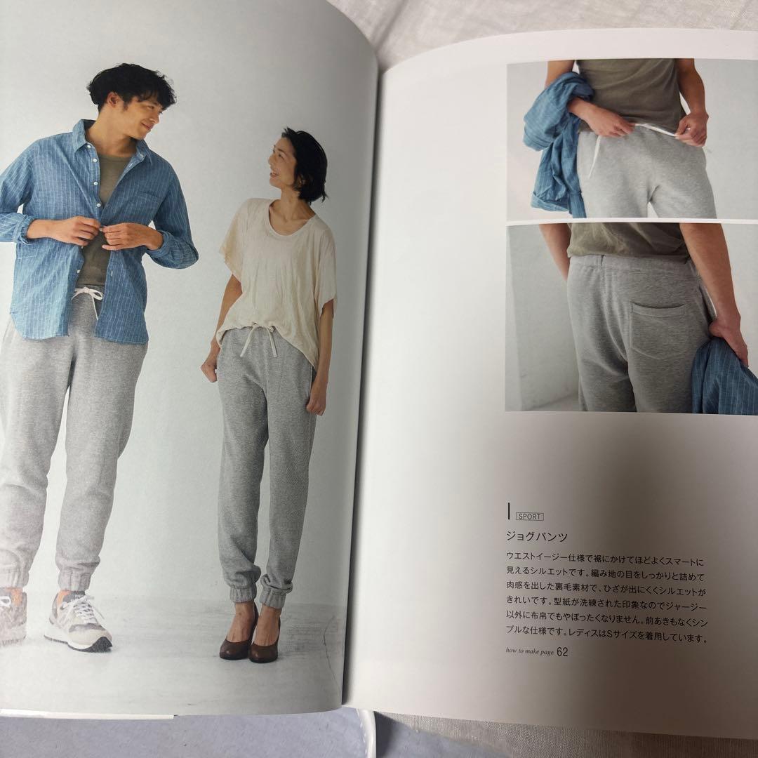 ミルキーさん、おまとめ