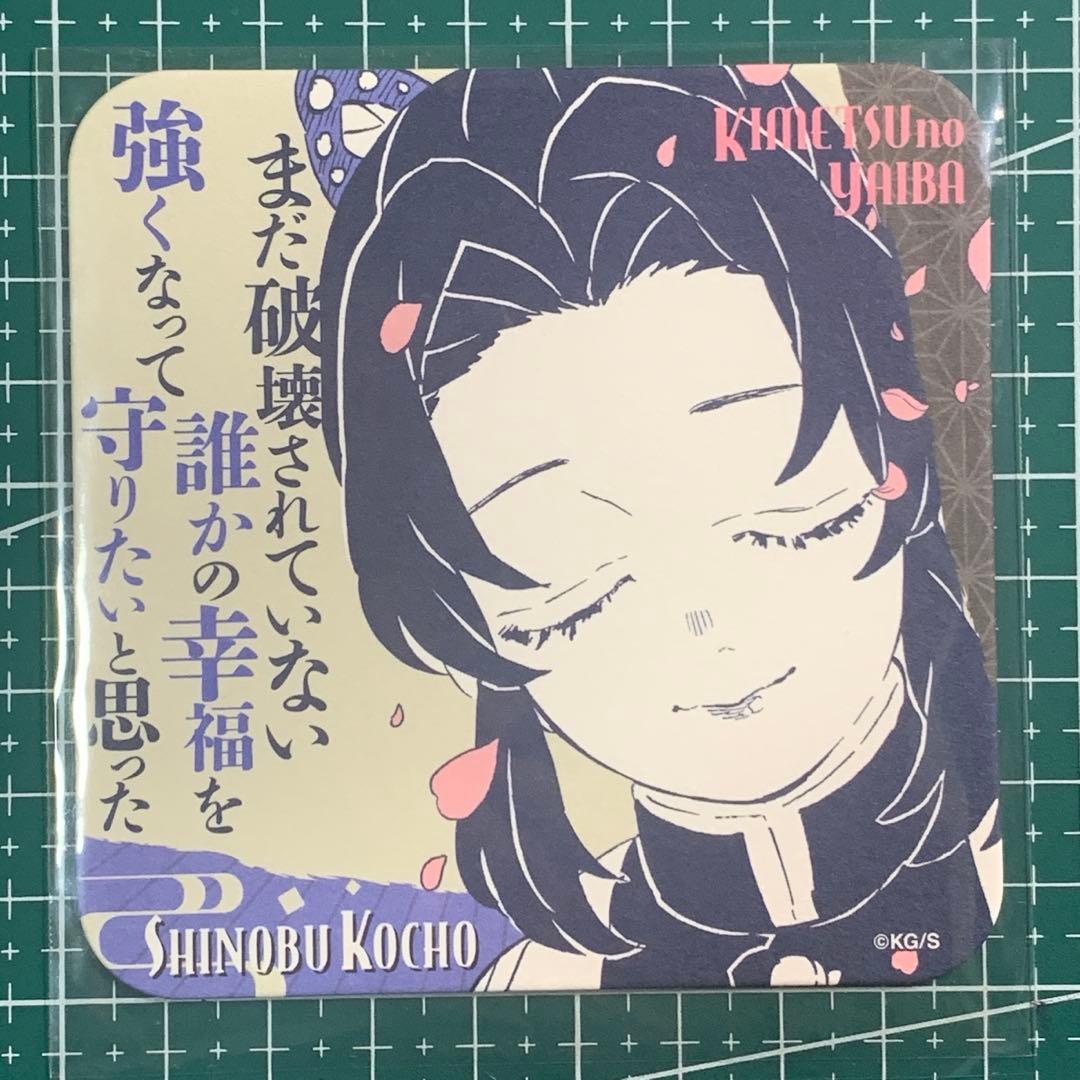 鬼滅の刃 吾峠呼世晴原画展 胡蝶しのぶ 名言 コースター - メルカリ