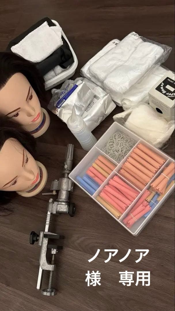 美容師用ウィッグとスタイリングセット 医療用サポートセット 素肌ウィッグ選べる3type｜ウィッグのことなら