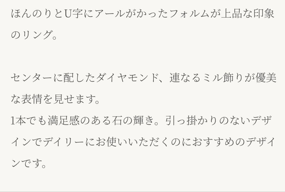 agete アガット　K5 ダイヤモンドリング　0.026ct ゴールド　9号