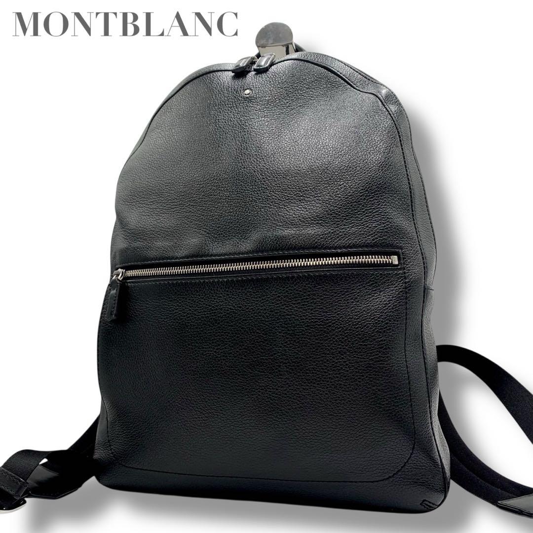 美品✨モンブラン マイスターシュテュック ソフトグレイン バックパック ブラック MONTBLANC（モンブラン）の「マイスターシュテュック ソフトグレイン