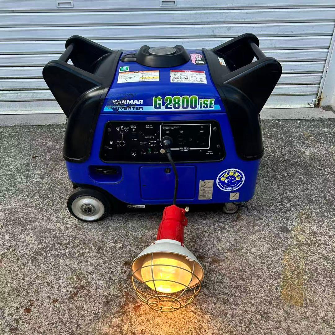 ヤンマー ガソリン 発電機 インバーター発電機G2800iSE (7787) - メルカリ