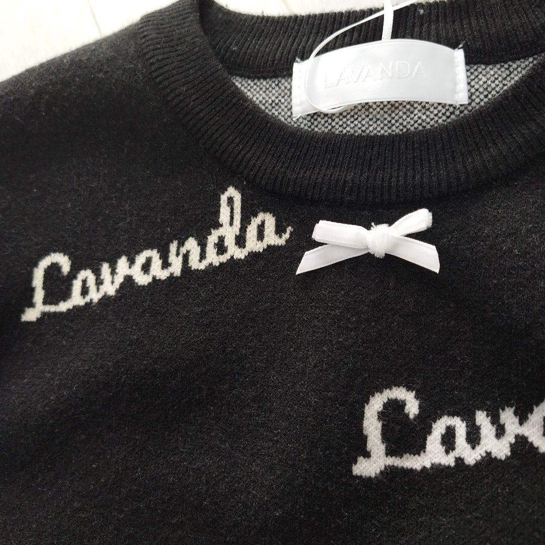 ラバンダ ショートニット ロゴ リボン 宇野実彩子 宇野ちゃん AAA