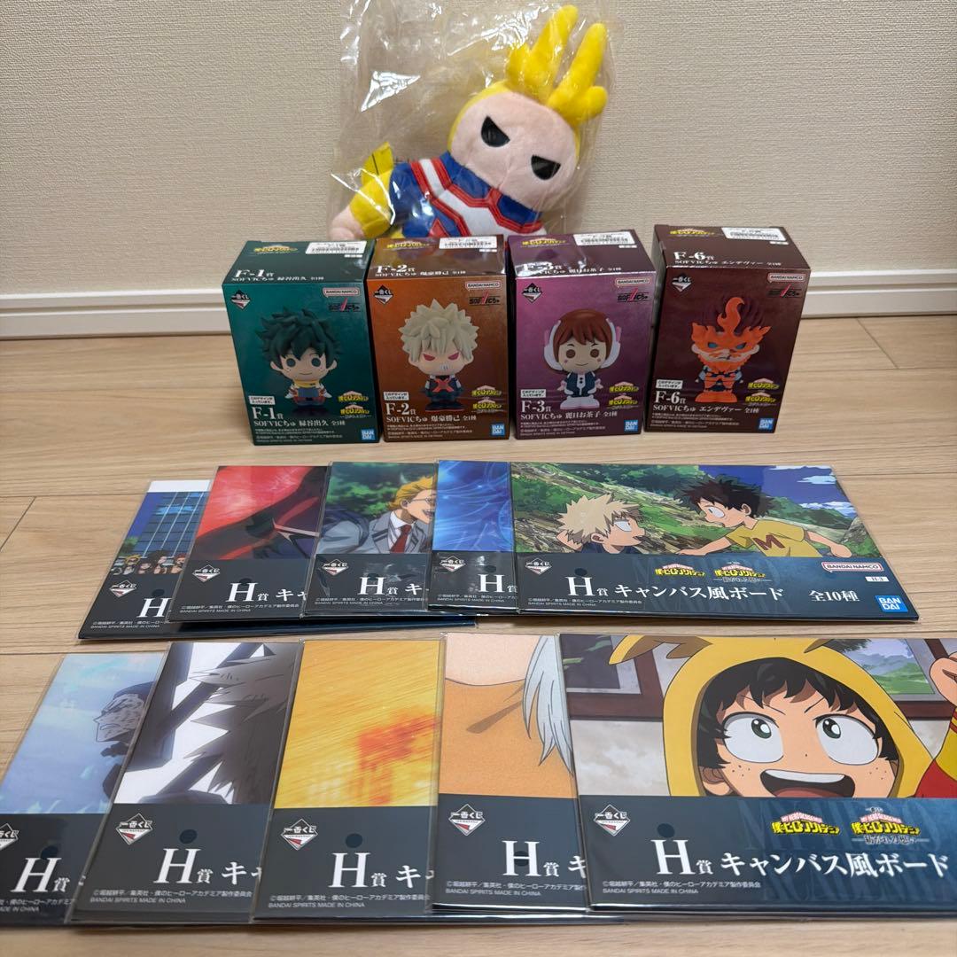 ヒロアカ 一番くじ E賞 オールマイトぬいぐるみ F賞 4種H賞 10種