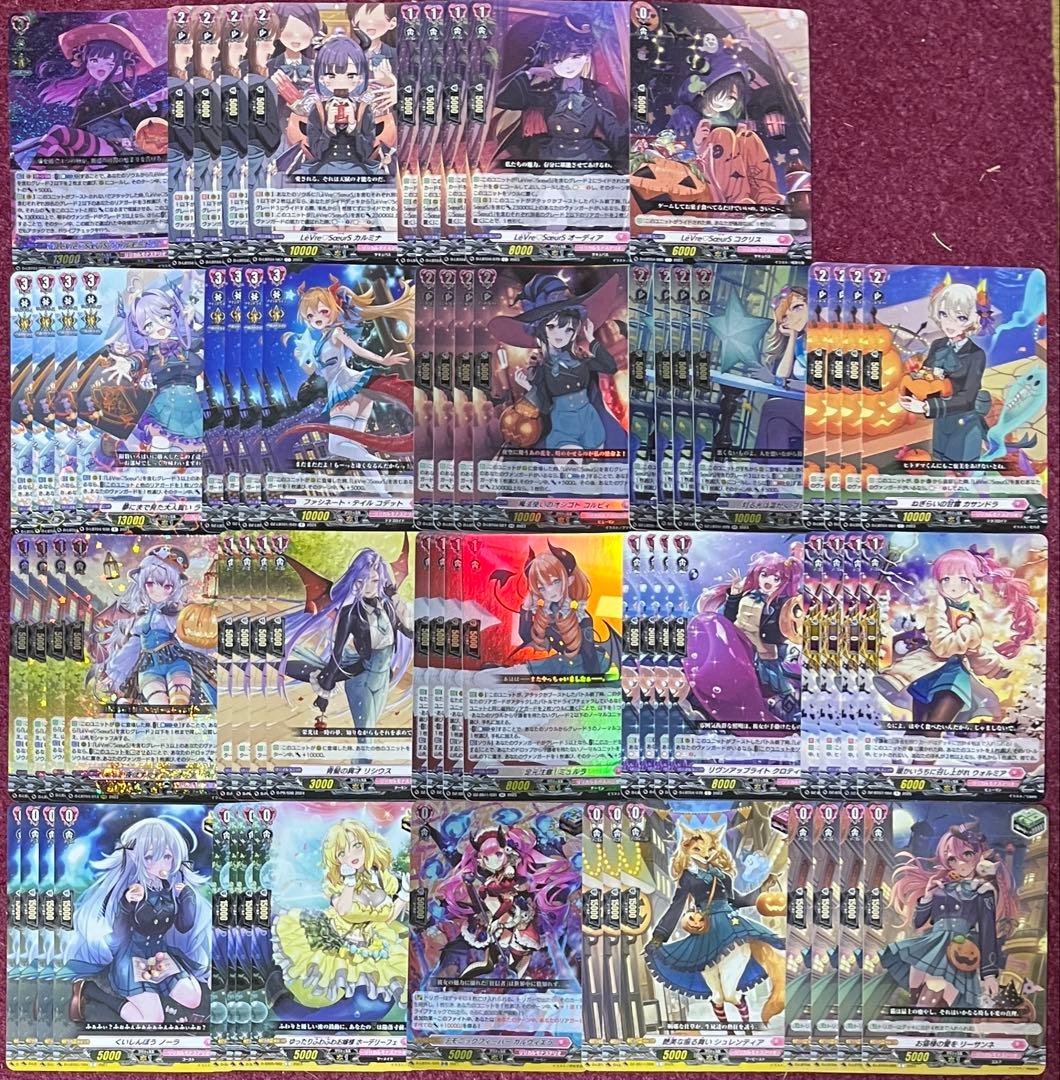 調整パーツ付 ヴァンガード シャルモート デッキの通販はau PAY