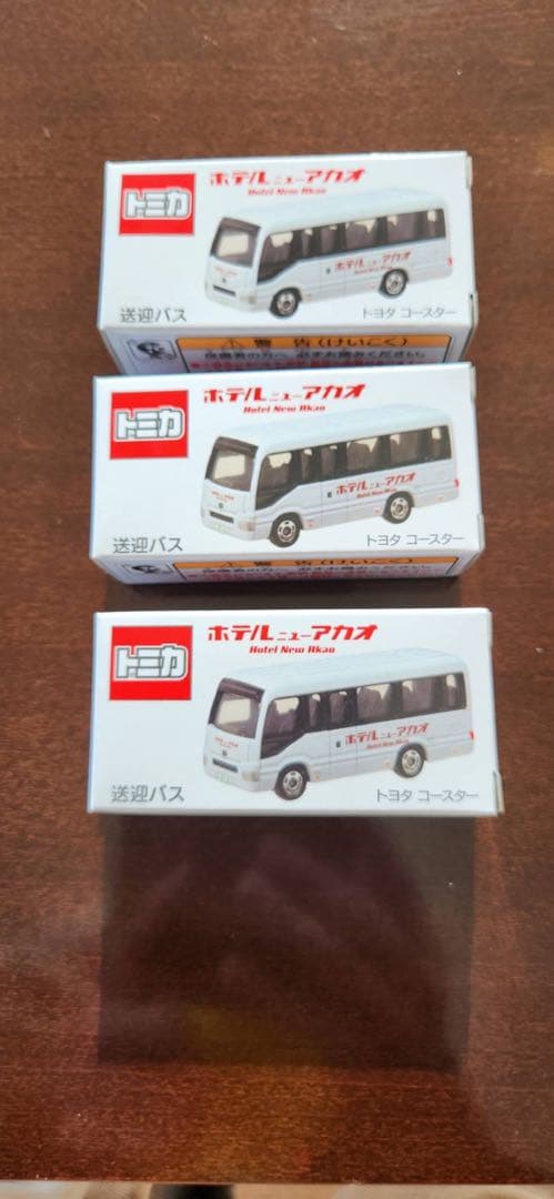ホテルニューアカオトミカ 送迎バス 3台セット※最安値 - メルカリ