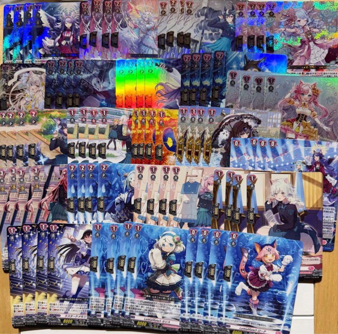 ヴァンガード 幻真星戦 リリカルモナステリオ 4コン セット - メルカリ