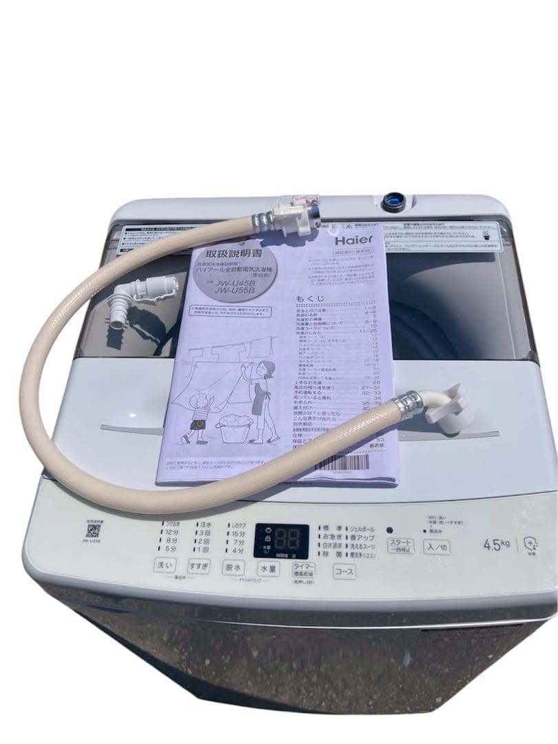送料込み⭐︎Haier【縦型洗濯機 2024年製 4.5kg】JW-U45B