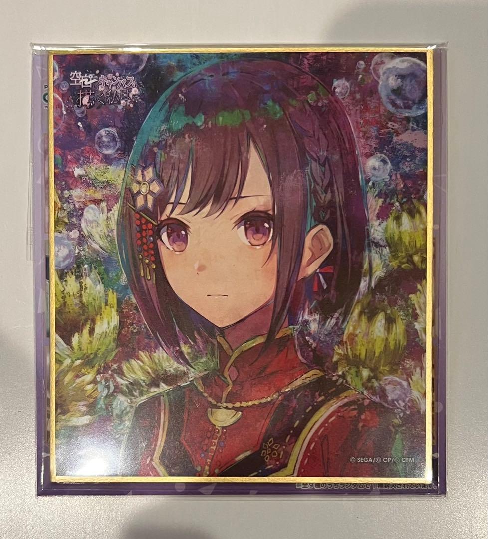 プロセカ 東雲絵名 ミニ色紙コレクション 20c