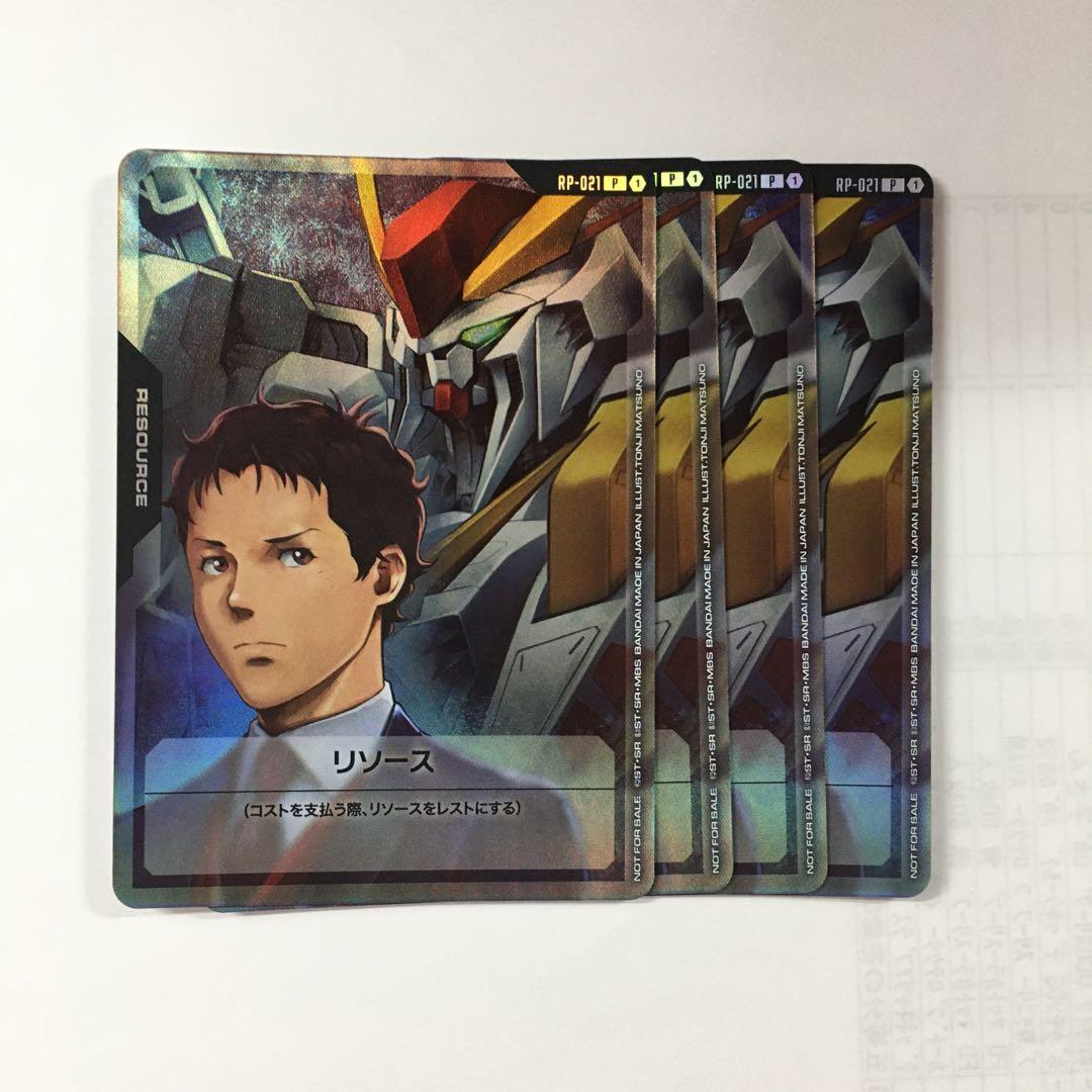 ガンダムカードゲーム RP-021 リソース ハサウェイ＆Ξガンダム プロモ