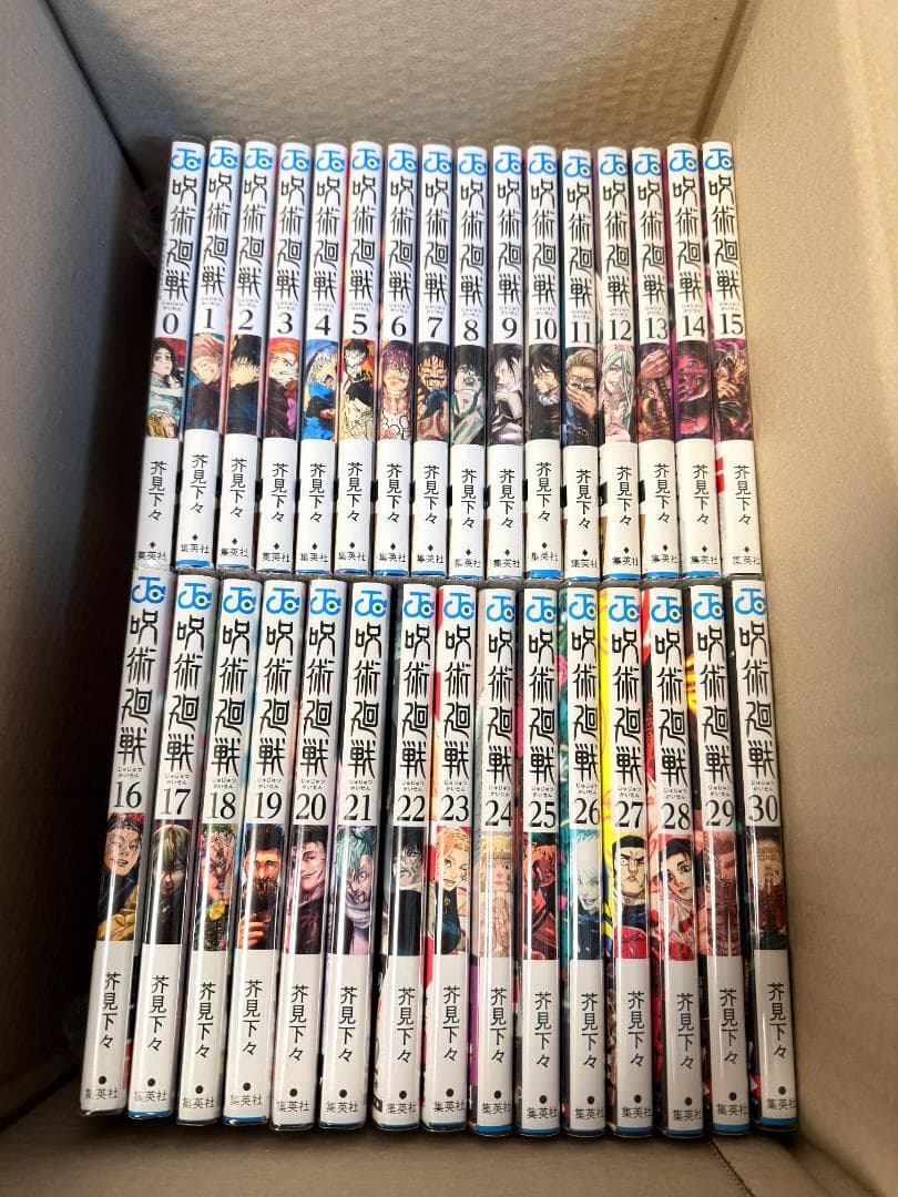 呪術廻戦 全巻セット　０巻ー３０巻 呪術廻戦全巻セット(0～30巻) | 宮脇書店オンラインストア