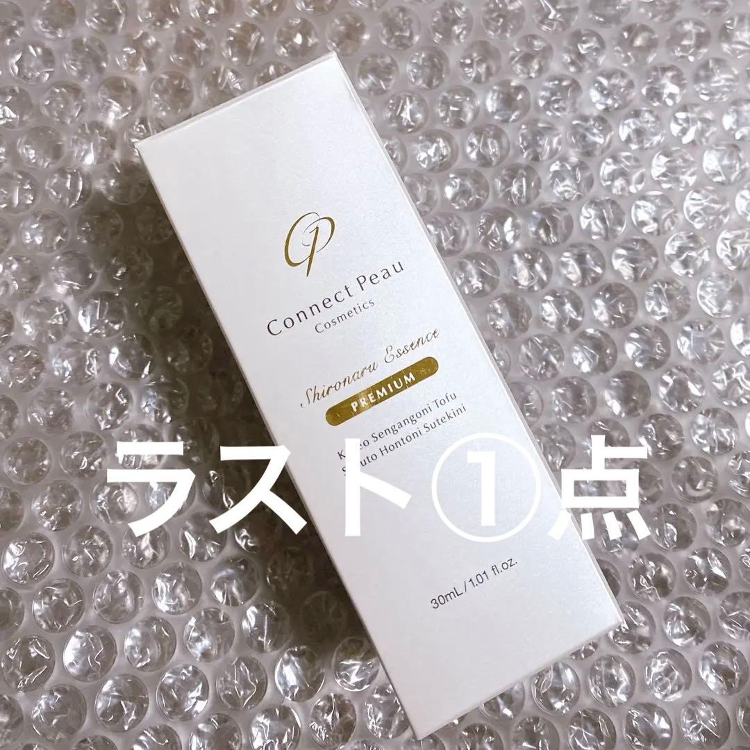 コネクト・ポー シロナルエッセンスプレミアム30ml 美白 シルクド