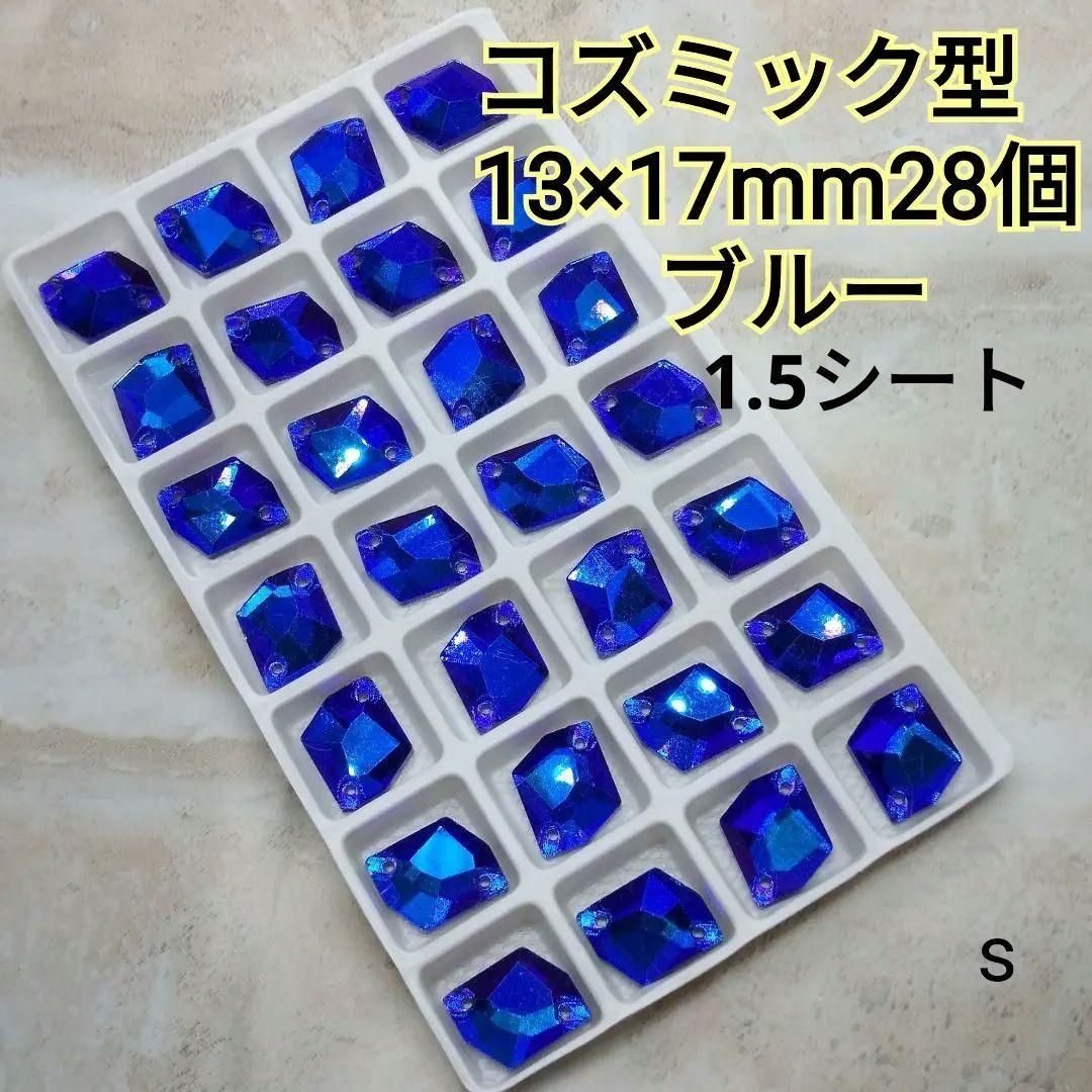 saku①②郵 クリアコズギャラレモン、エメラルド、ブラック等