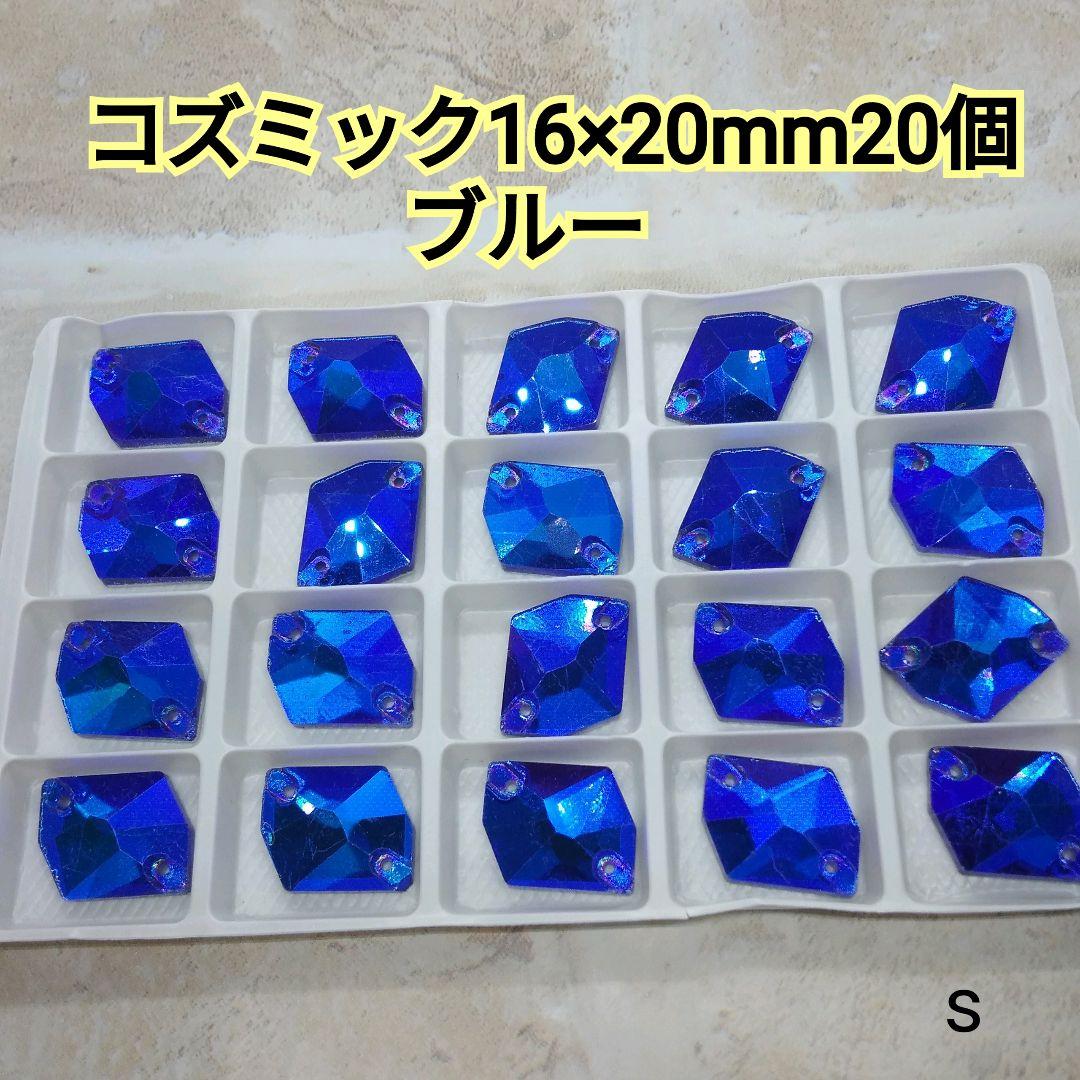 saku①②郵 クリアコズギャラレモン、エメラルド、ブラック等