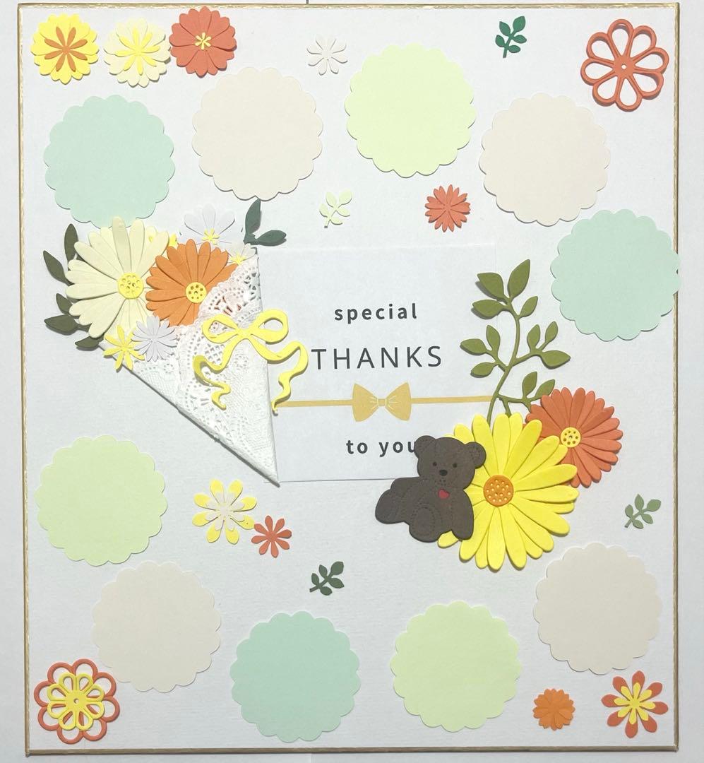 りぃまょ様 リクエスト 4点 まとめ商品 - メルカリ