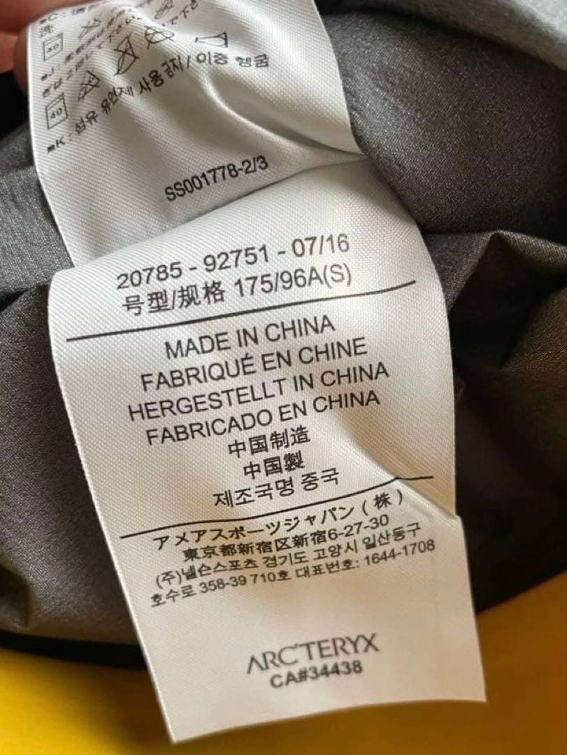 スペシャル新品 drake着Arc’teryx BEAMS Theta AR S