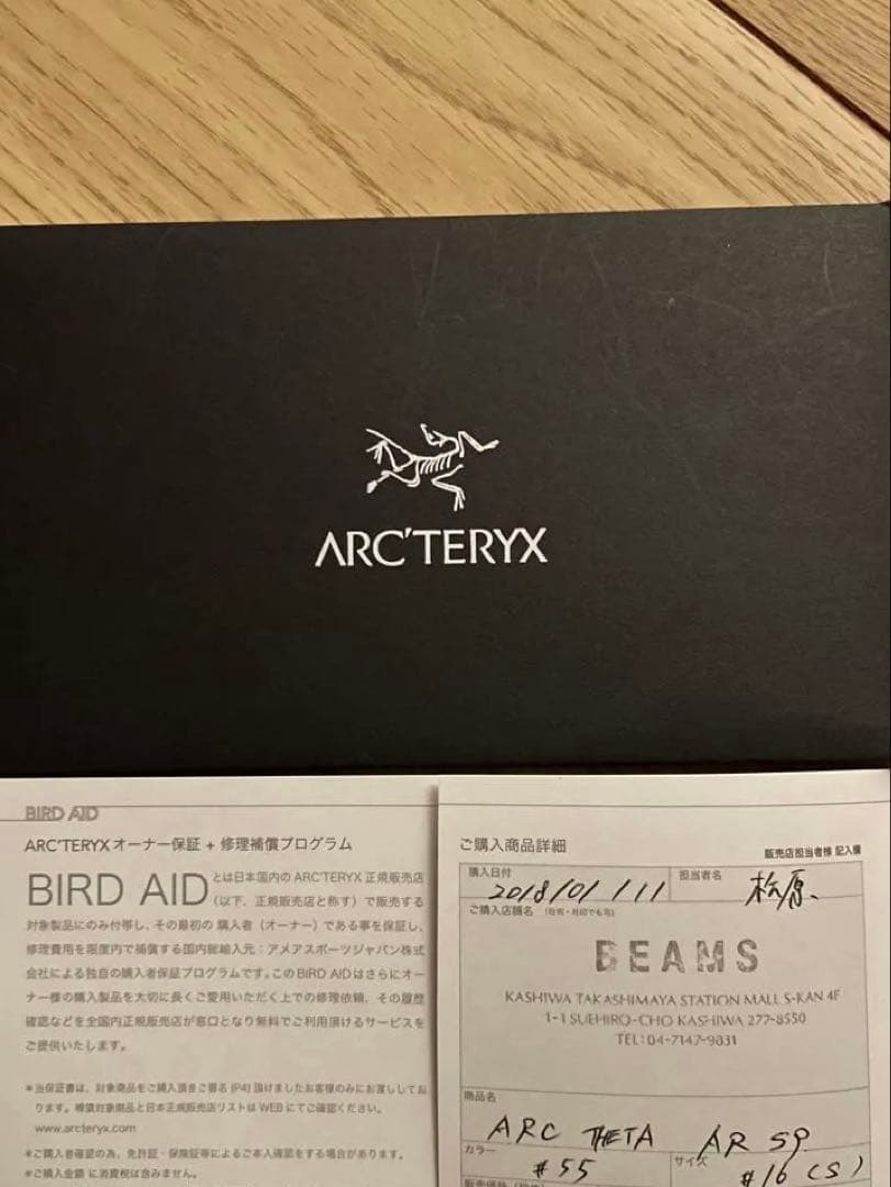 スペシャル新品 drake着Arc’teryx BEAMS Theta AR S