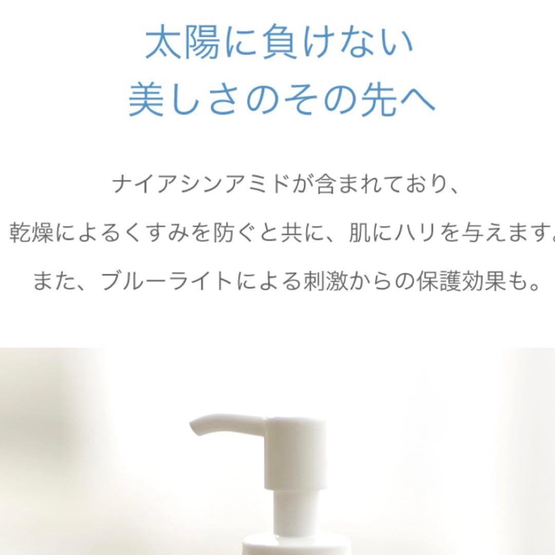 MUKII THE serum UV 日焼け止めクリーム ミューキー ザ セラム - メルカリ