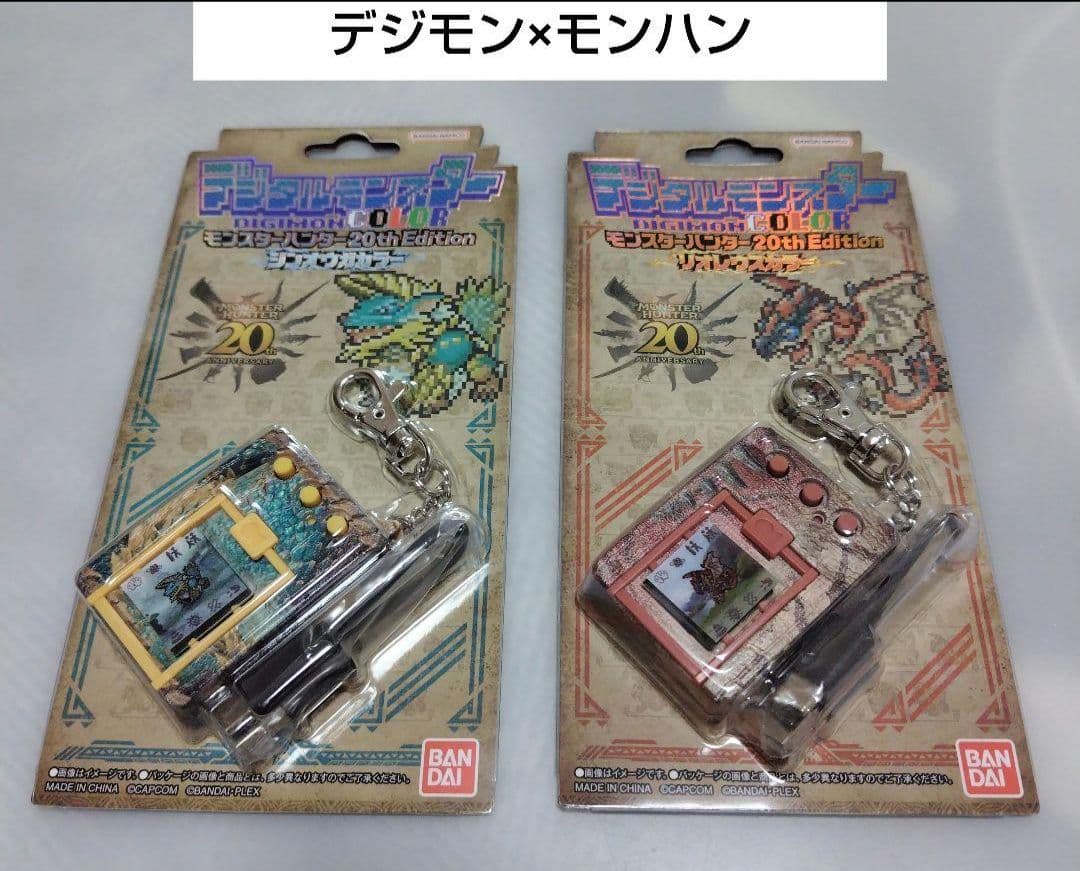 デジタルモンスターCOLOR モンスターハンター 20th Edition 2点 - メルカリ