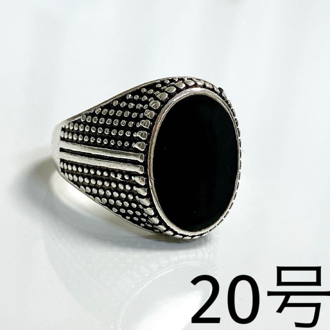シルバーリング 指輪 オシャレ 古着 ヴィンテージ US 20号 オニキス
