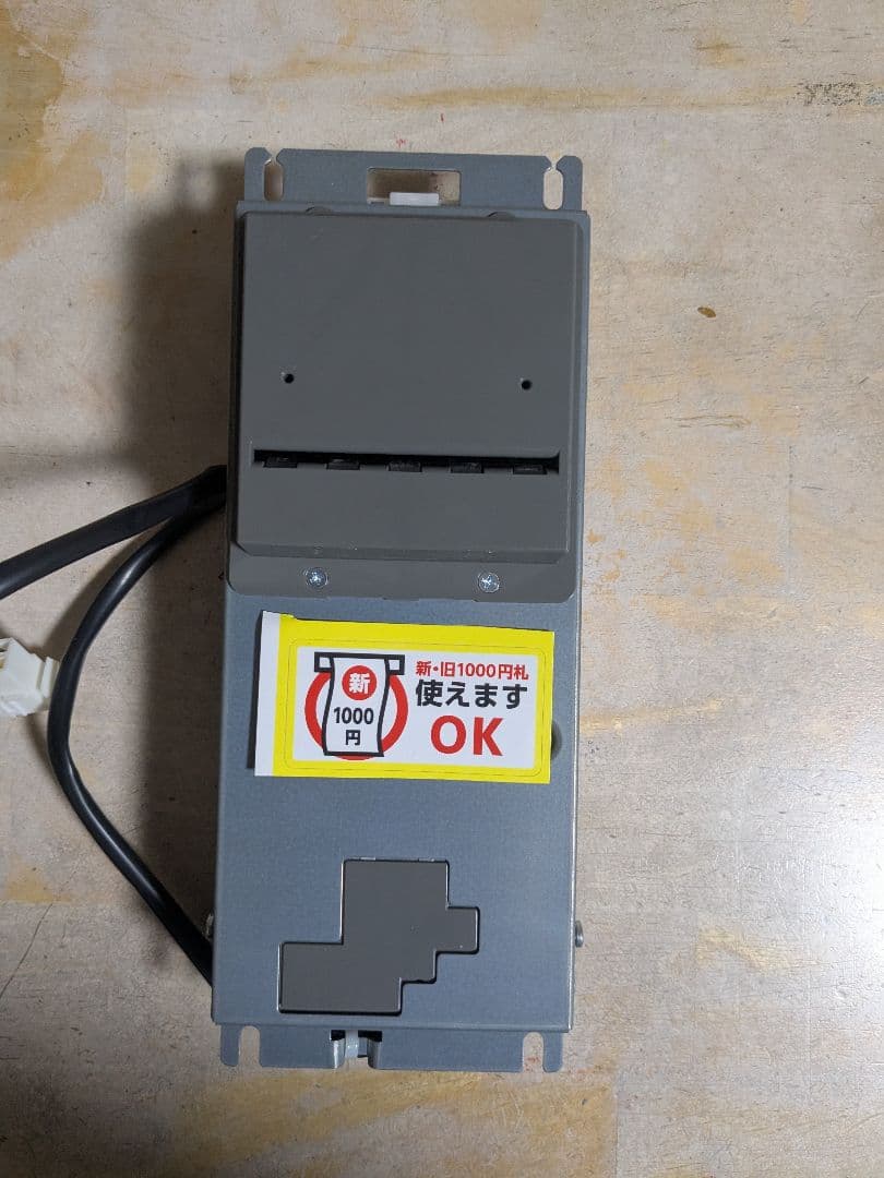 NBX-R620-A 新旧1000円札対応自販機用ビルバリ コンラックス製 - メルカリ