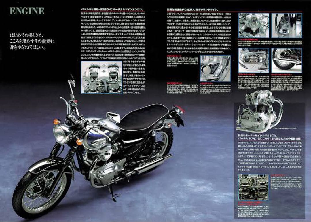 w650 タンク 初期型 - メルカリ