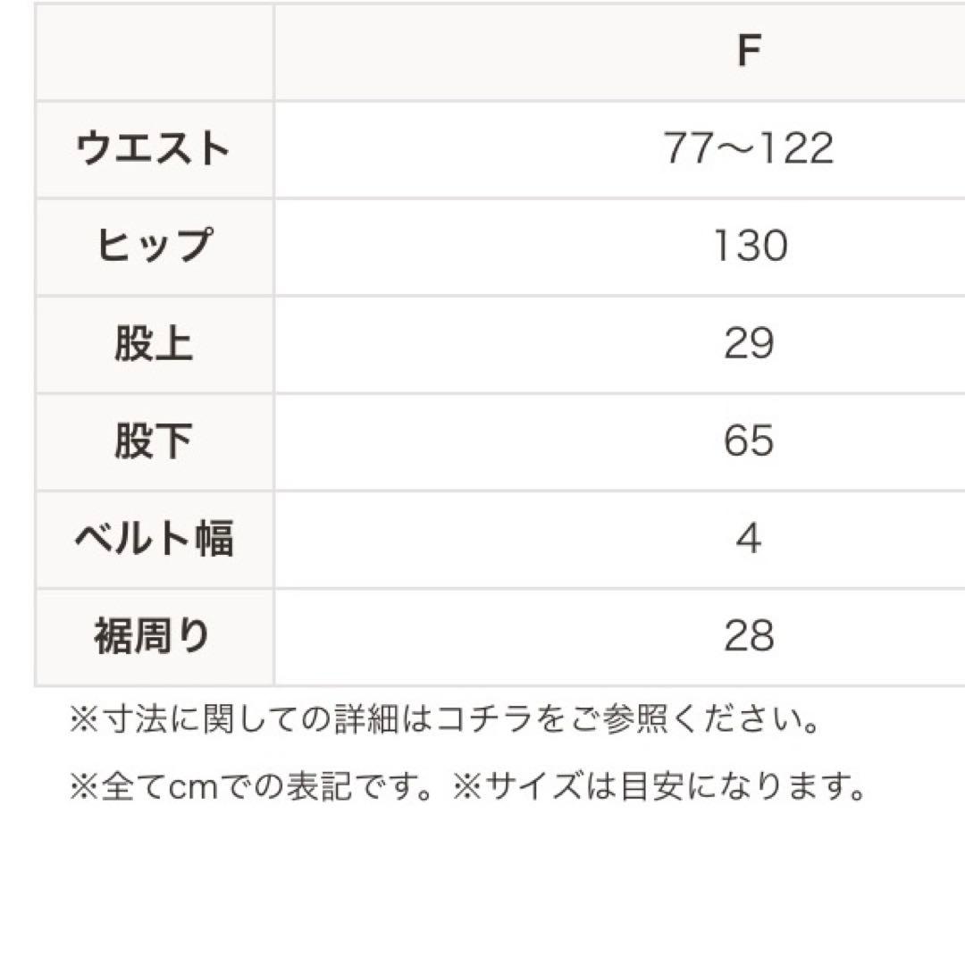 《新品》drug store's スタンディ総柄 フリースルームウェア2点セット