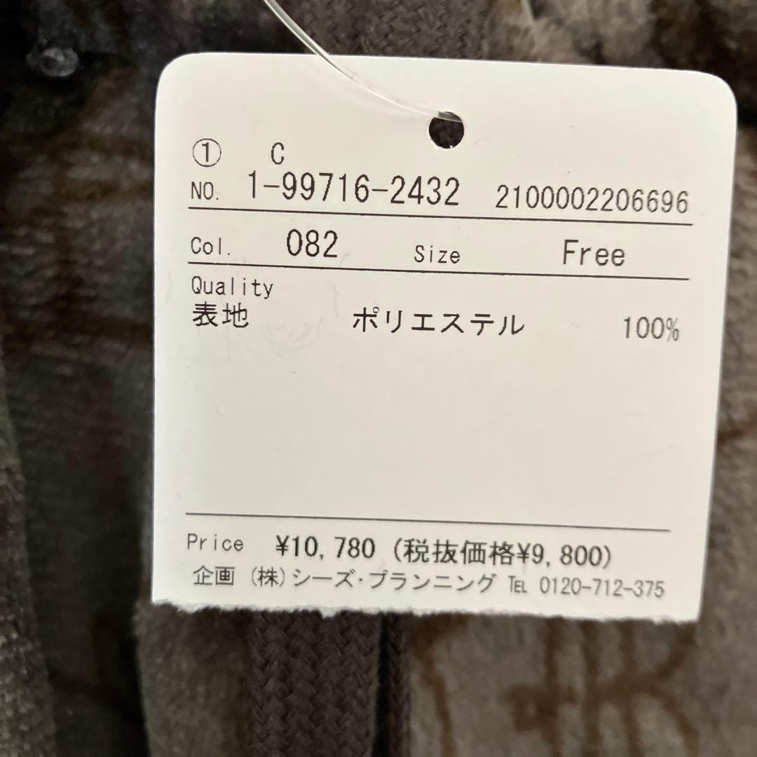 《新品》drug store's スタンディ総柄 フリースルームウェア2点セット