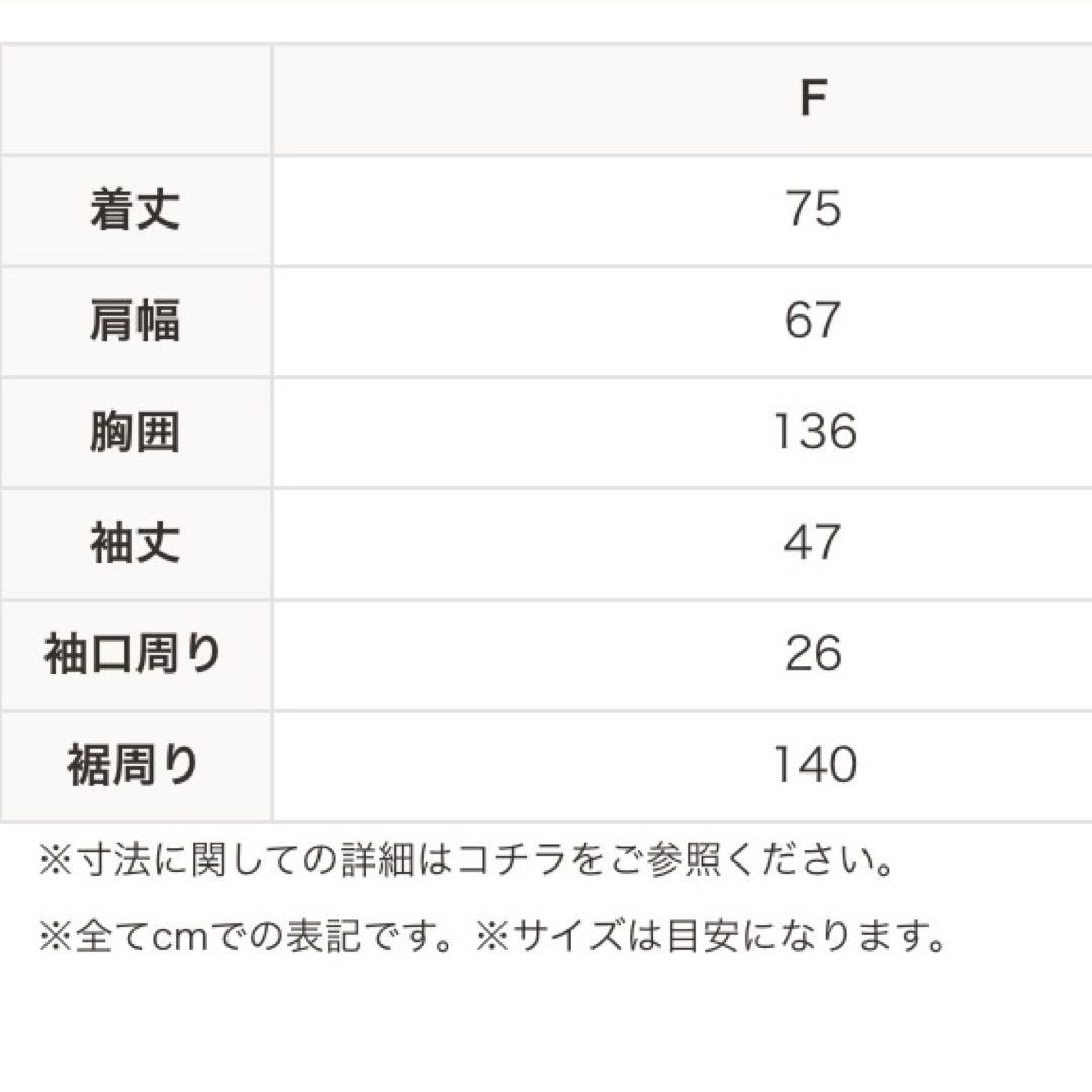 《新品》drug store's スタンディ総柄 フリースルームウェア2点セット