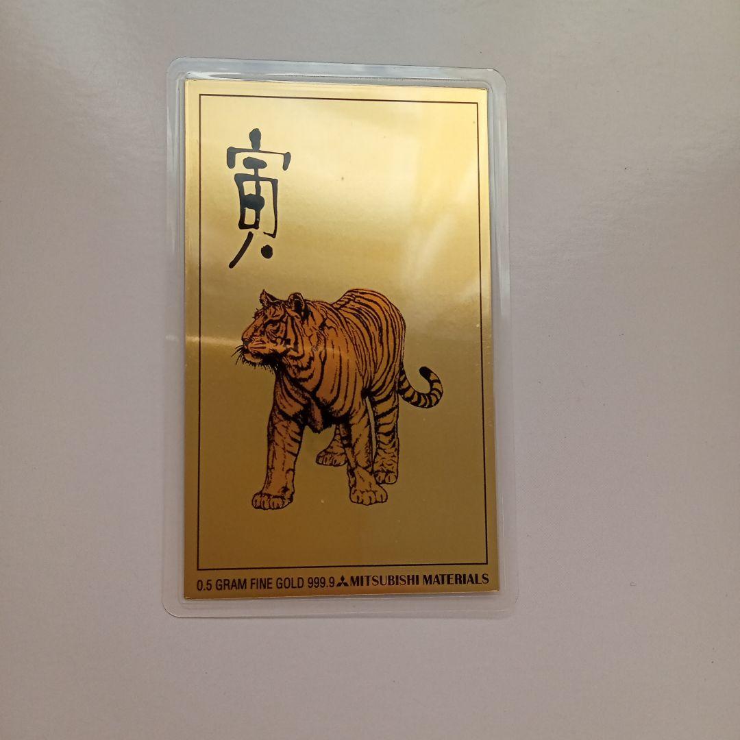 三菱マテリアル0.5グラム 純金虎デザインカレンダー 1998年 - メルカリ