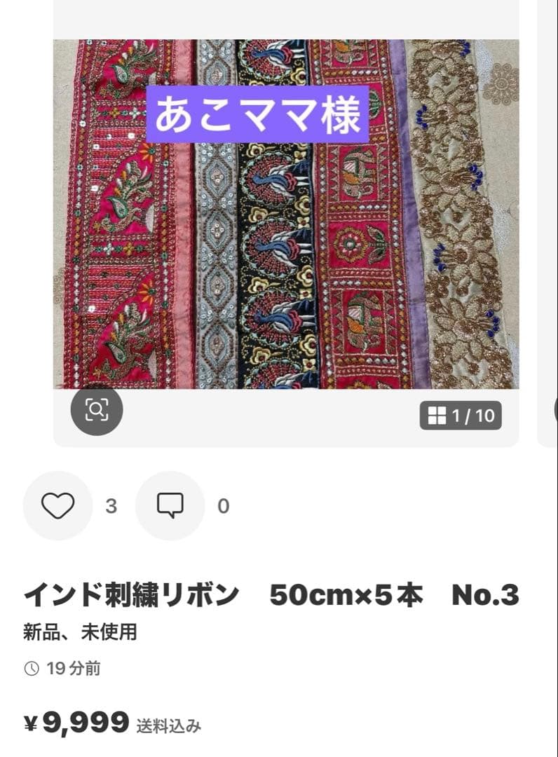 あこママです♪ No.2