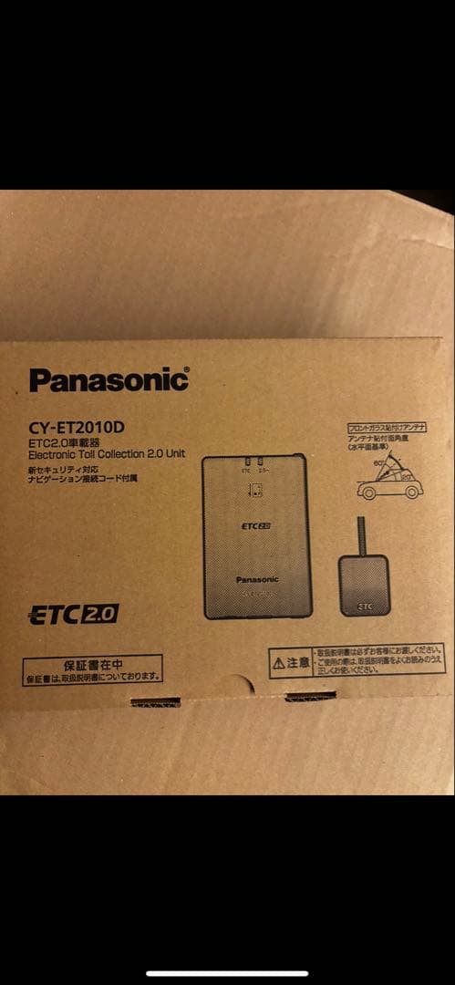 新品未開封　Panasonic CY-ET2010D ETC車載器 creer-net_panasonic-cy-et2010d