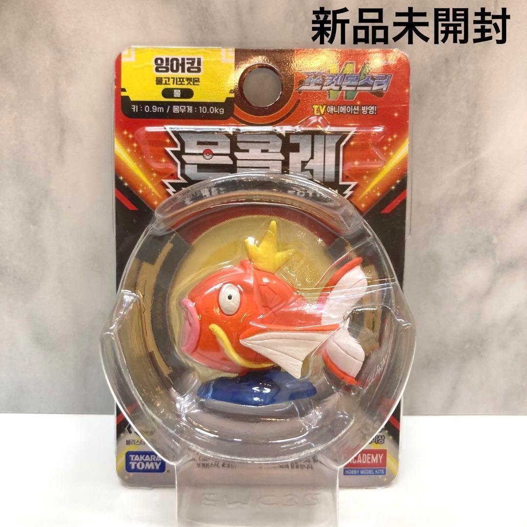 ポケモン モンコレ コイキング 限定 フィギュア ポケットモンスター