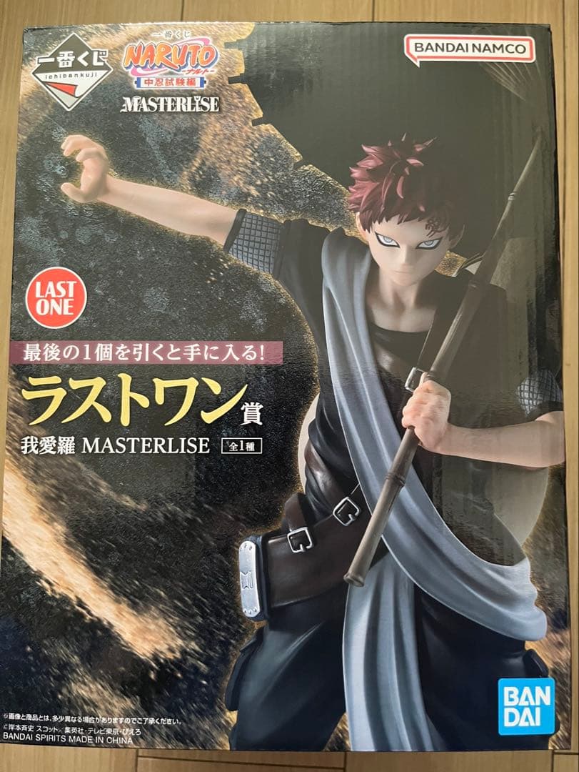 NARUTO MASTERLISE ラストワン賞 我愛羅フィギュア - メルカリ