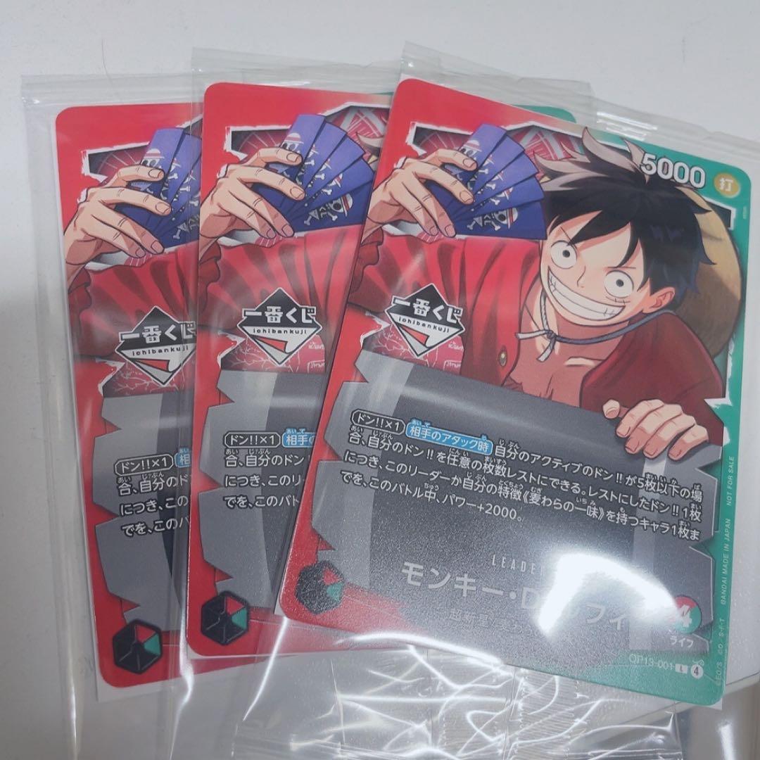 ワンピース 1番くじ 特典 カード ワンピース一番くじ、先着特典ルフィをギリギリで手に入れた話