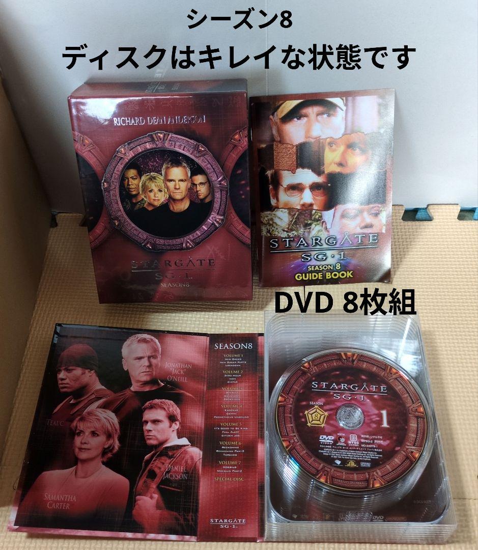 n*o様 スターゲイト SG·1 全巻セット - メルカリ