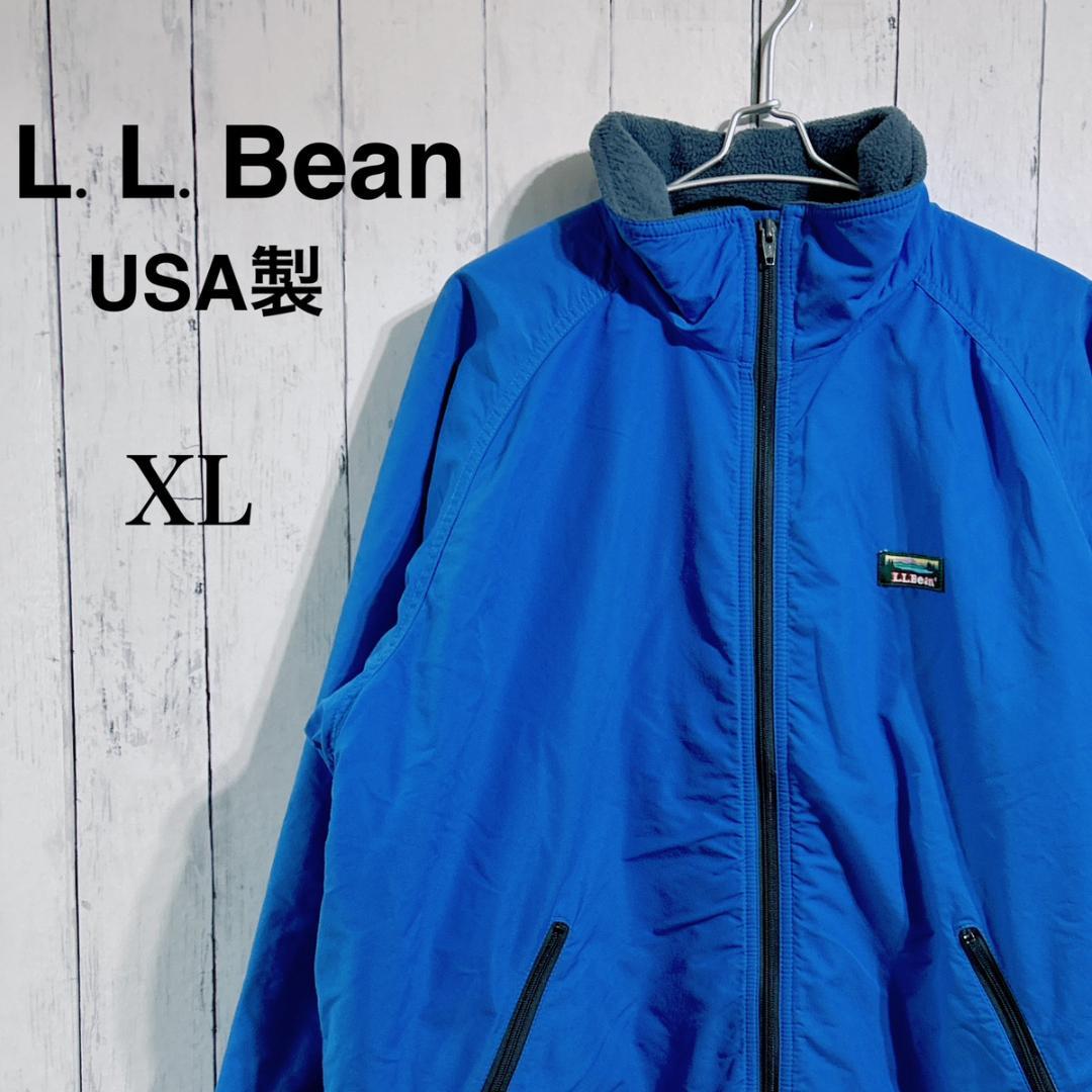 希少USA製 L.L.Bean ウォームアップジャケットジャンパー ブルー