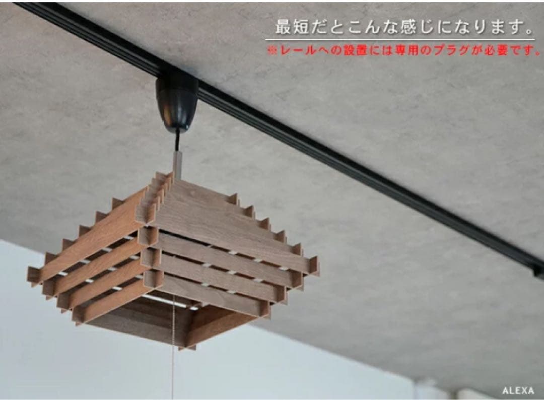 美品未使用2個セットジャンク品 和モダン 和風照明 デザイナーズ ALEXA