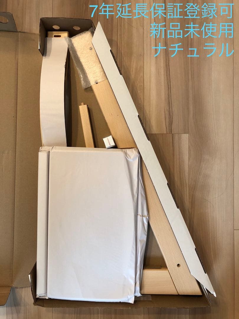 【maaaaa】トリップトラップ　ナチュラル　7年延長保証登録可能 トリップ トラップ / ナチュラルstokke（ストッケ） | 公式通販 家具