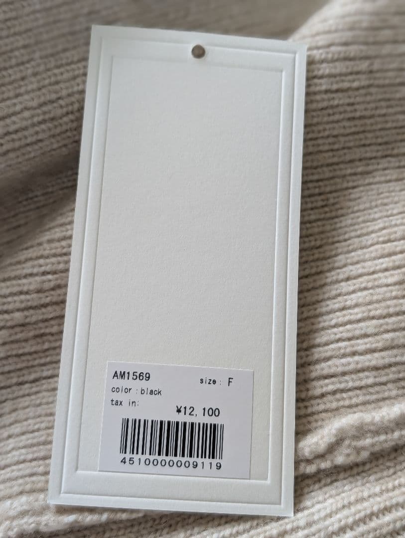 andmary Lulu set tops black　試着のみ