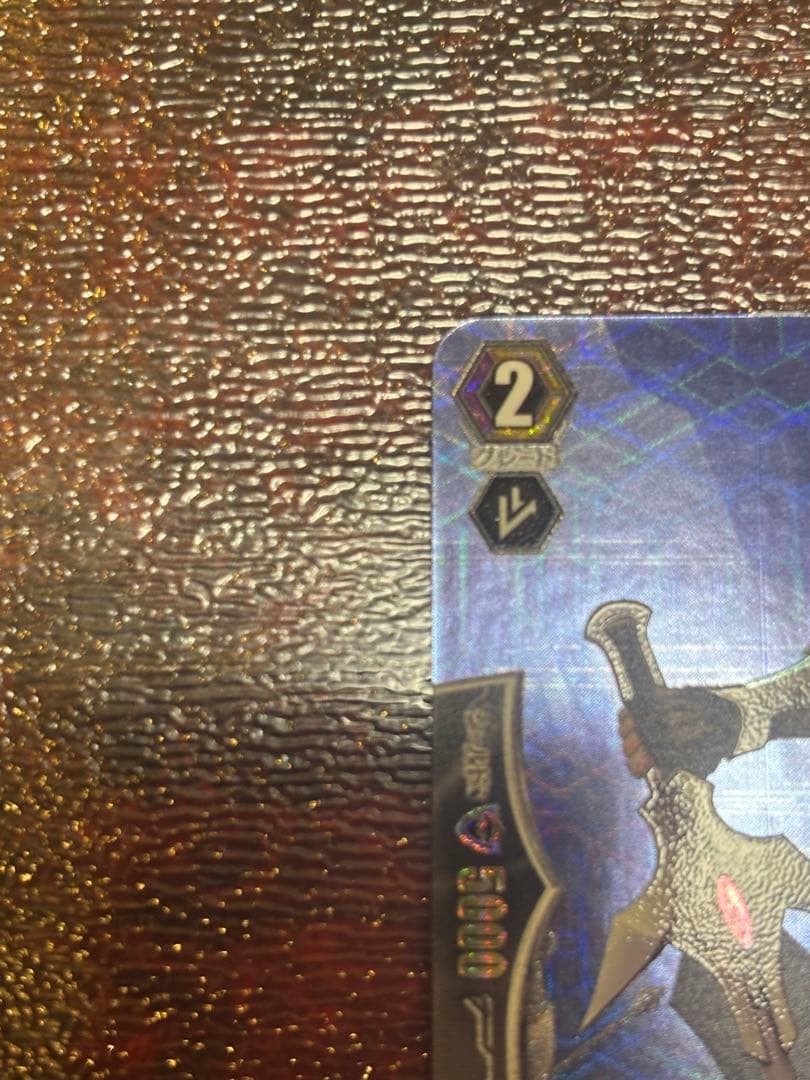 ①ヴァンガード ブラスター・ブレード SPレア BT01/S02 1枚 - メルカリ